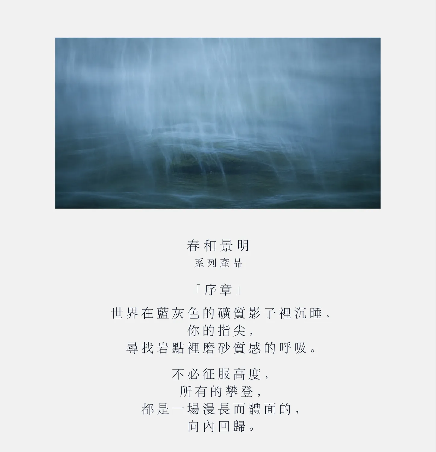 Adaptive 產品詳情圖 3
