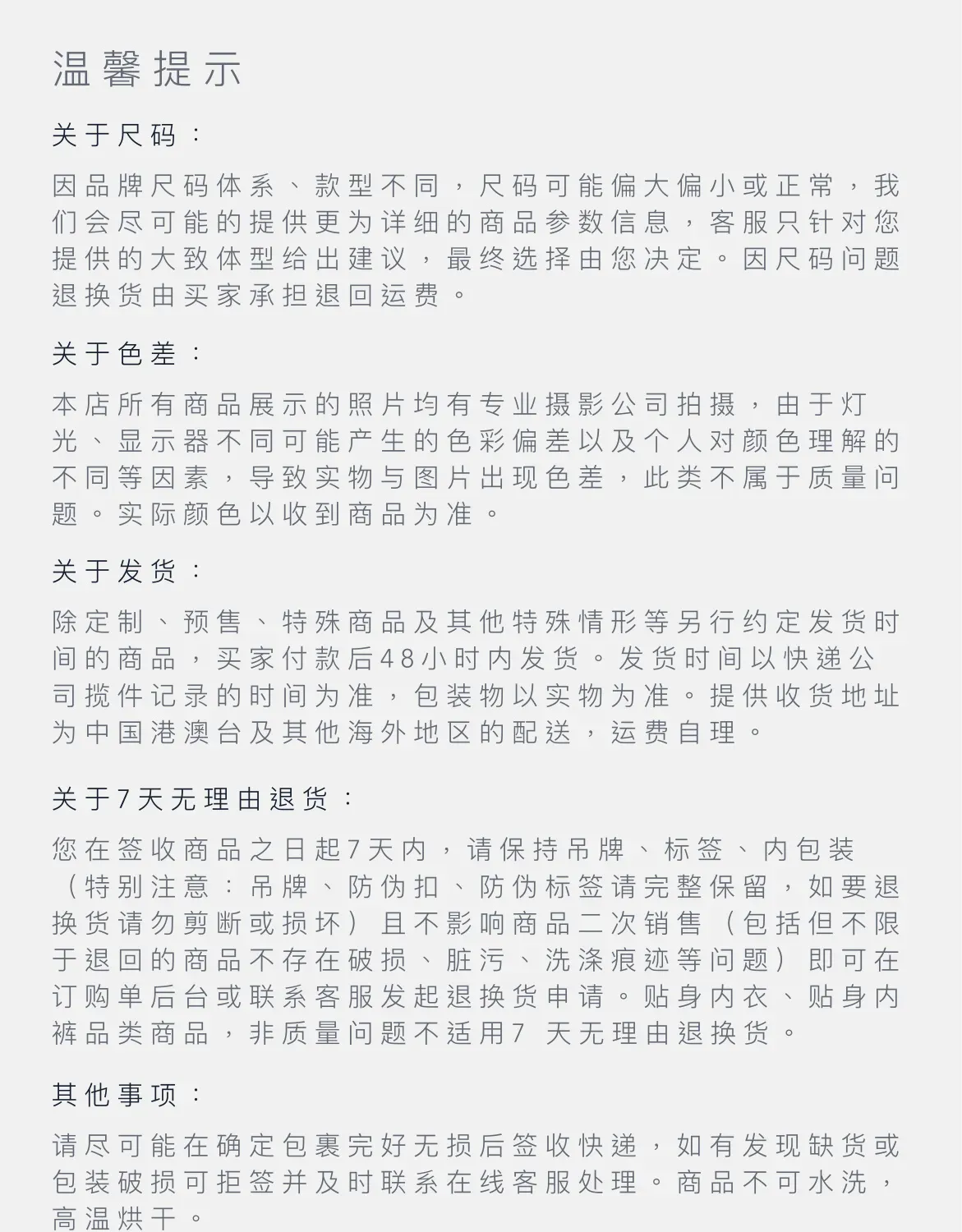 Adaptive 產品詳情圖 19