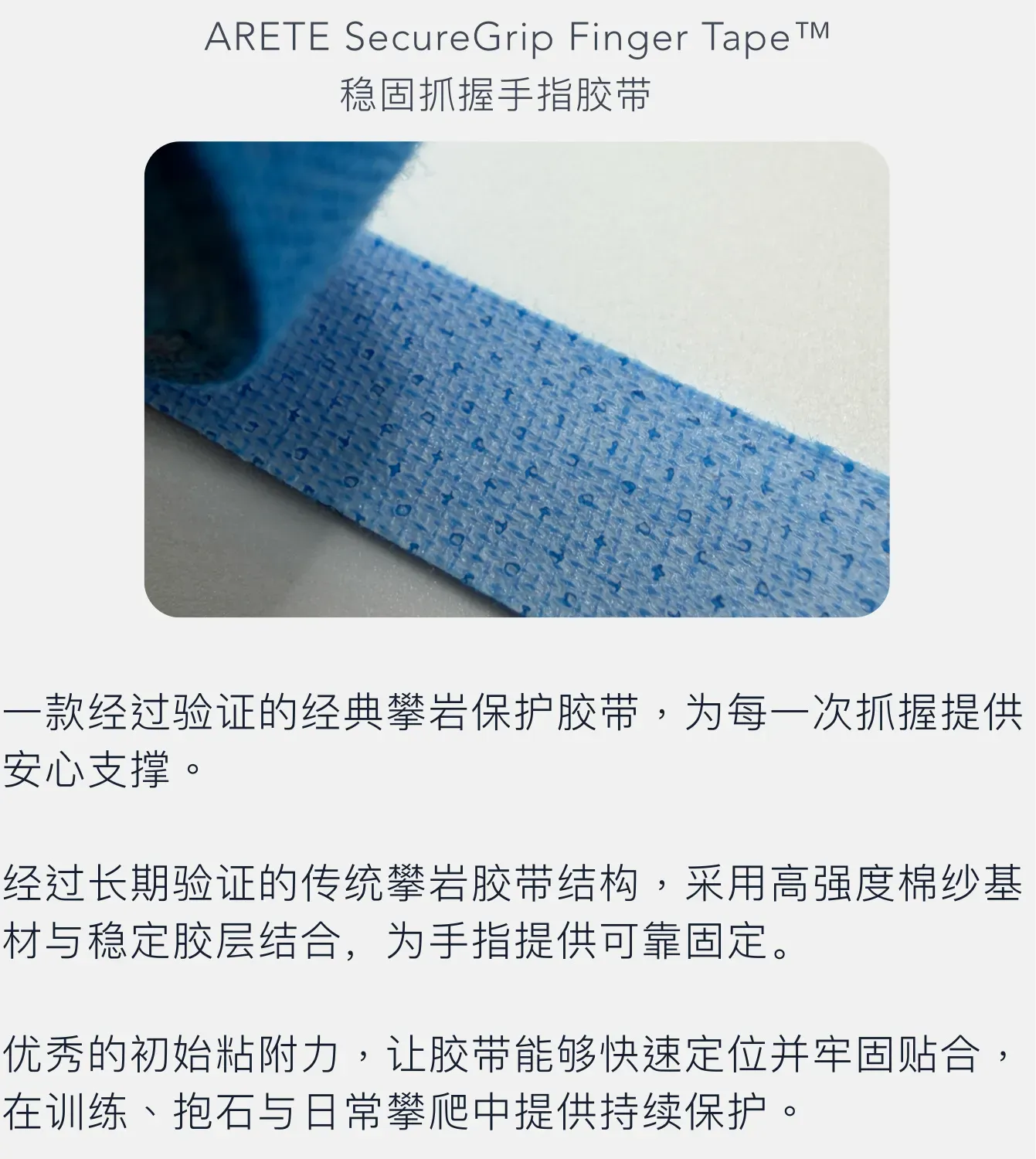 Adaptive 產品詳情圖 7