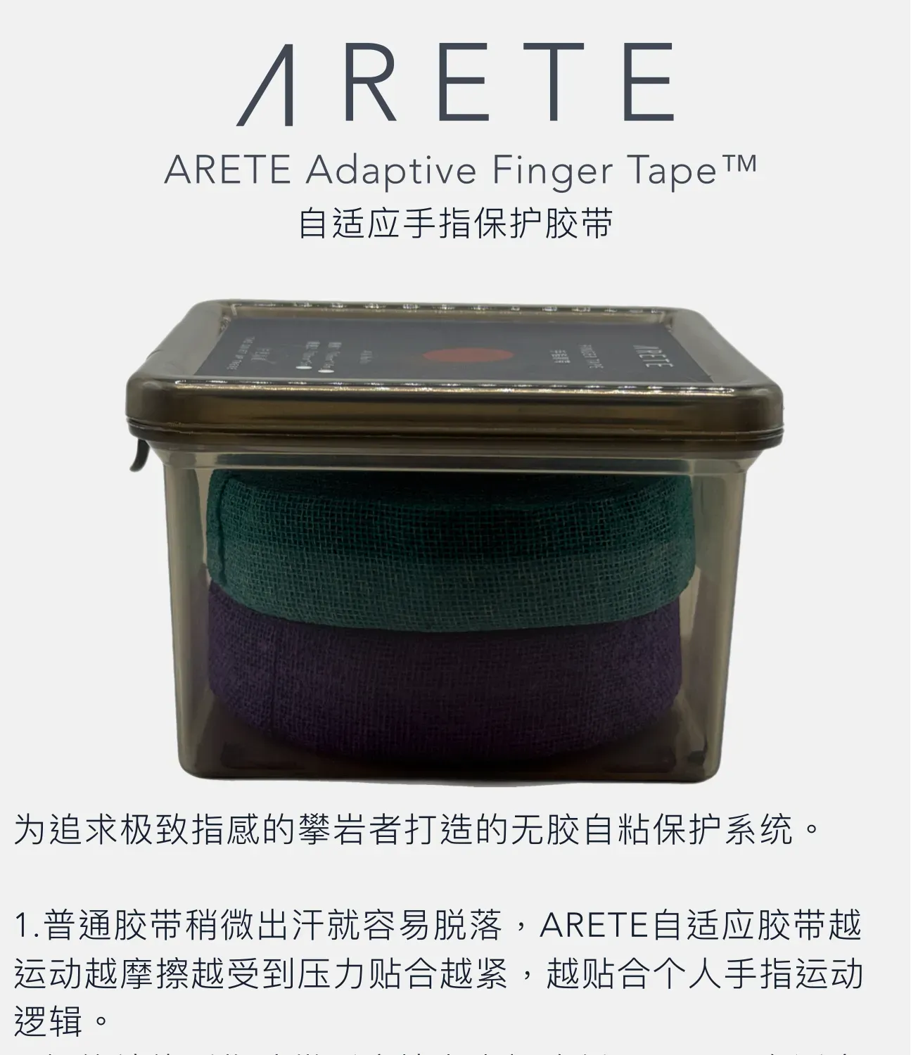 Adaptive 產品詳情圖 9