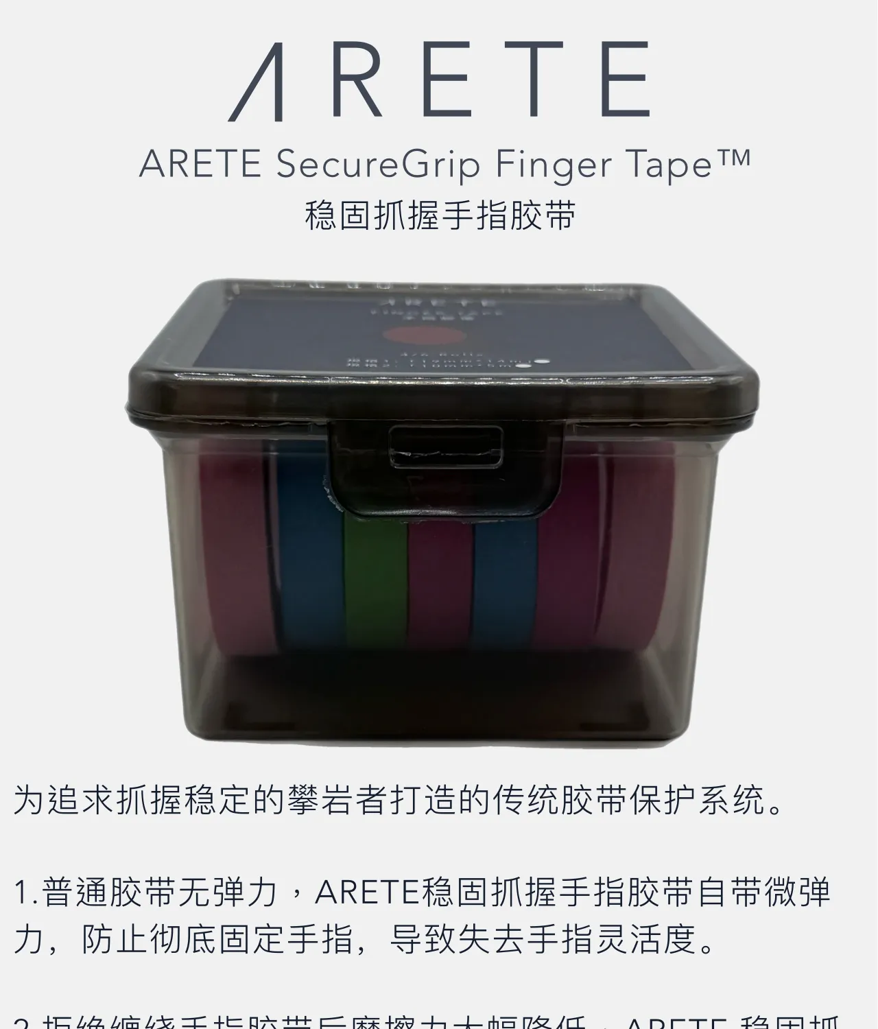 Adaptive 產品詳情圖 11