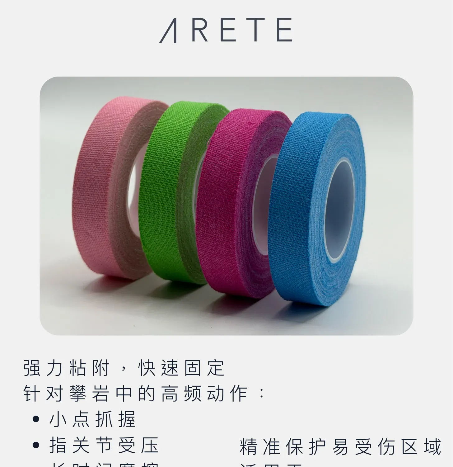 Adaptive 產品詳情圖 15