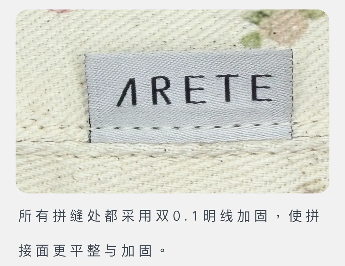 Reverie 產品詳情圖 10