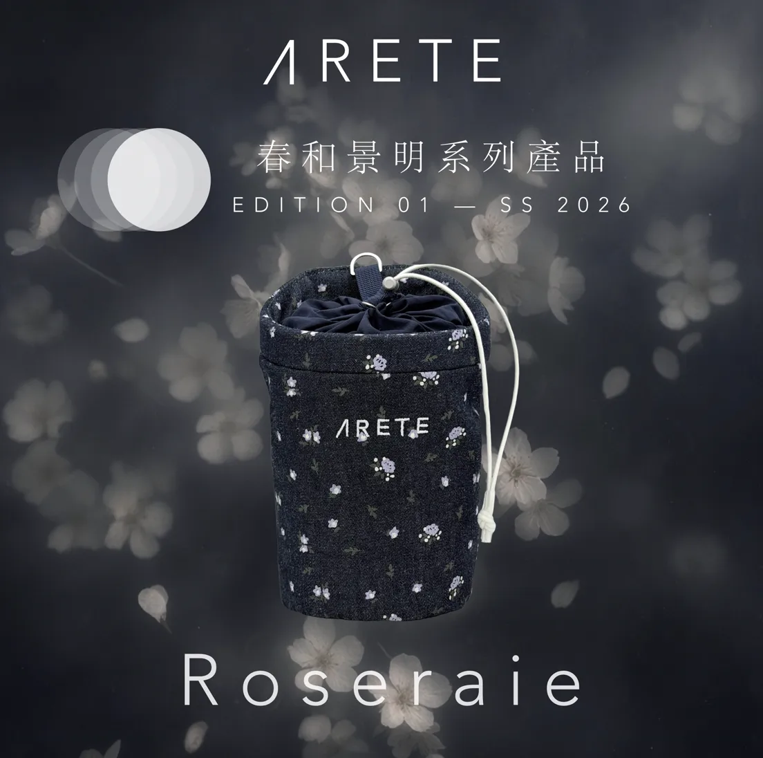 Roseraie 產品詳情圖 11