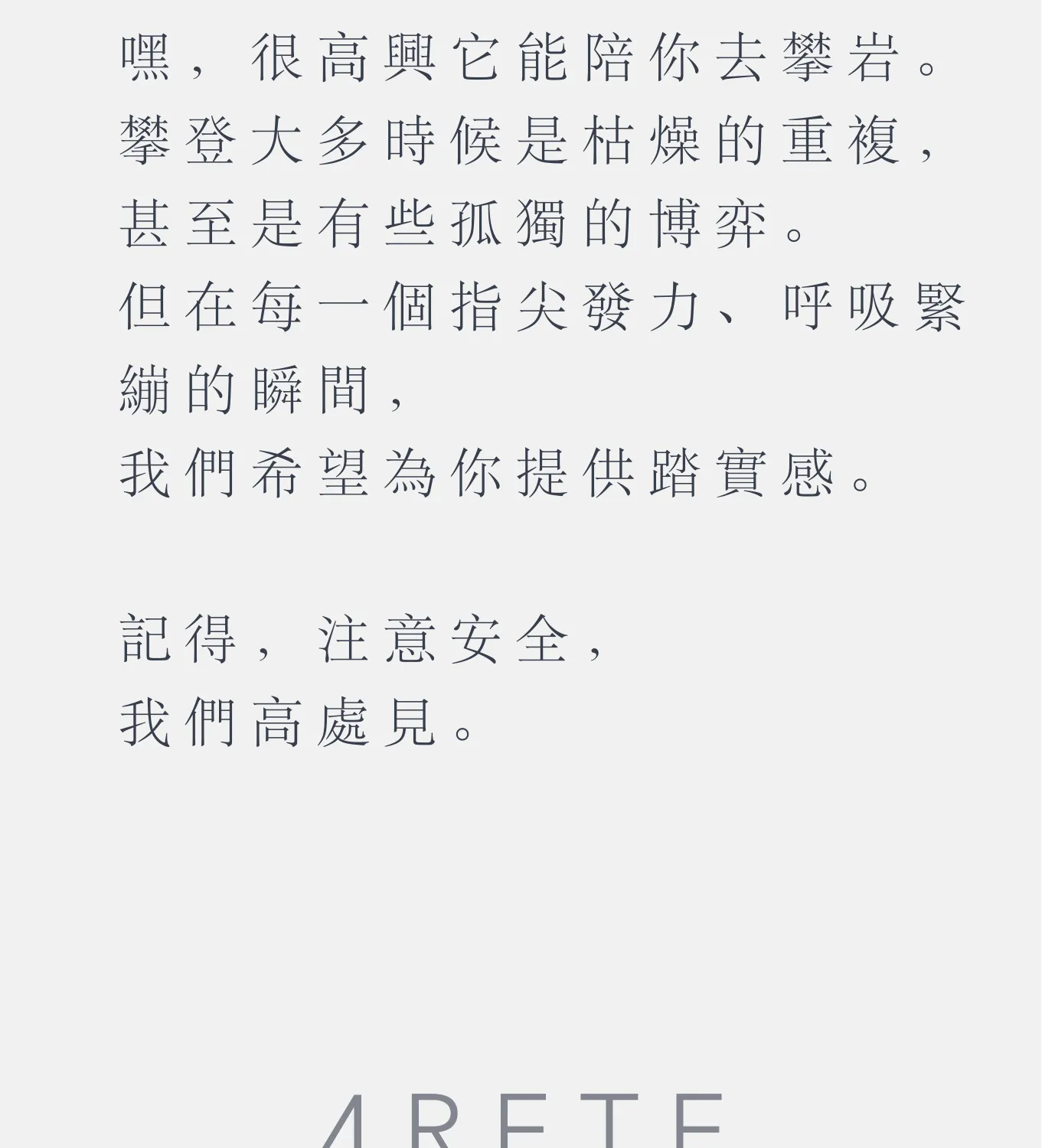 Spring 產品詳情圖 16