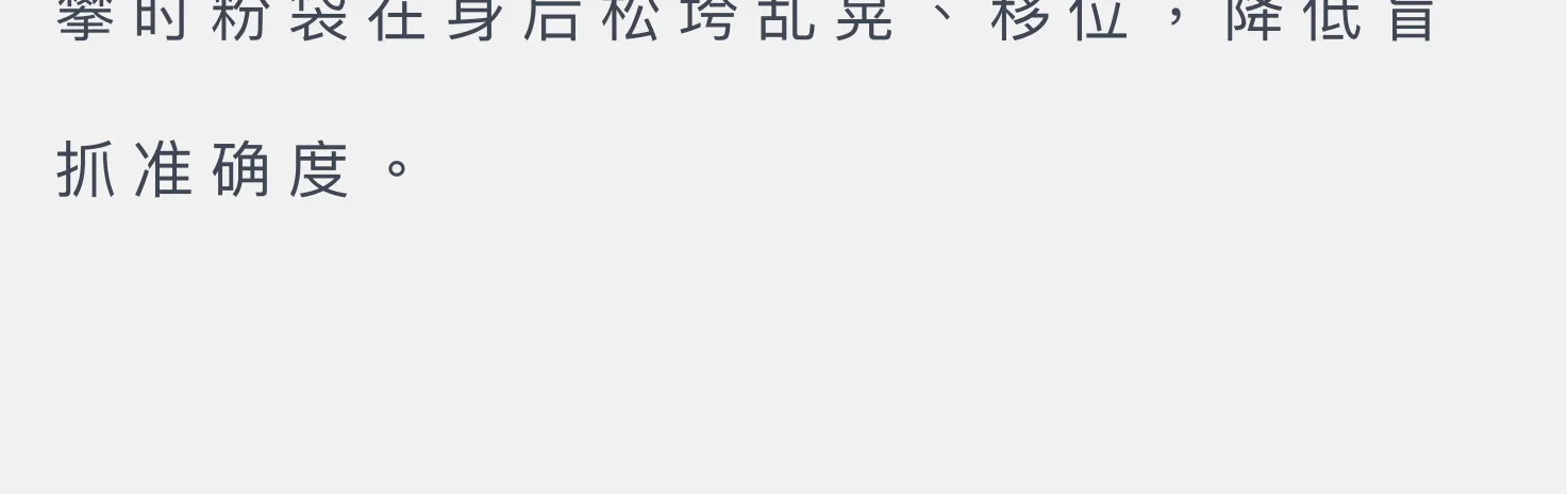 Summer 產品詳情圖 10